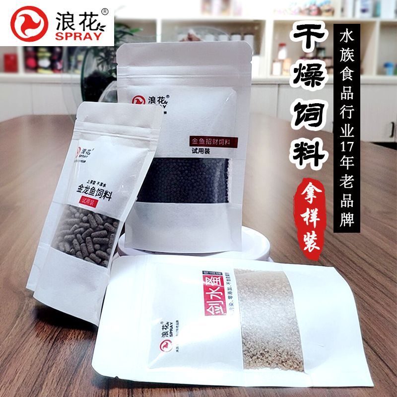 金龍魚吃鸚鵡飼料可以嗎：金龍魚可以吃鸚鵡飼料嗎