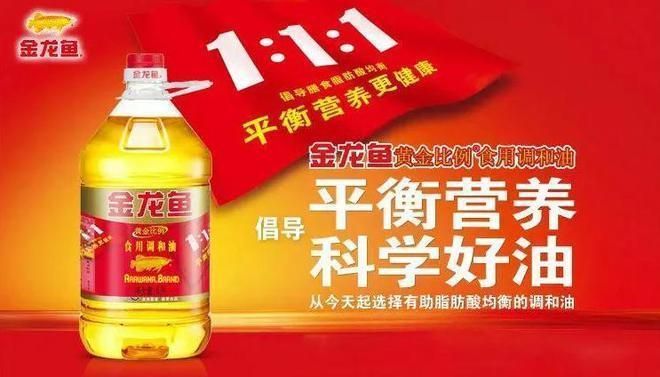 金龍魚的高端品牌是哪個國家的產品（金龍魚及其高端品牌屬于新加坡的產品屬于新加坡的產品）