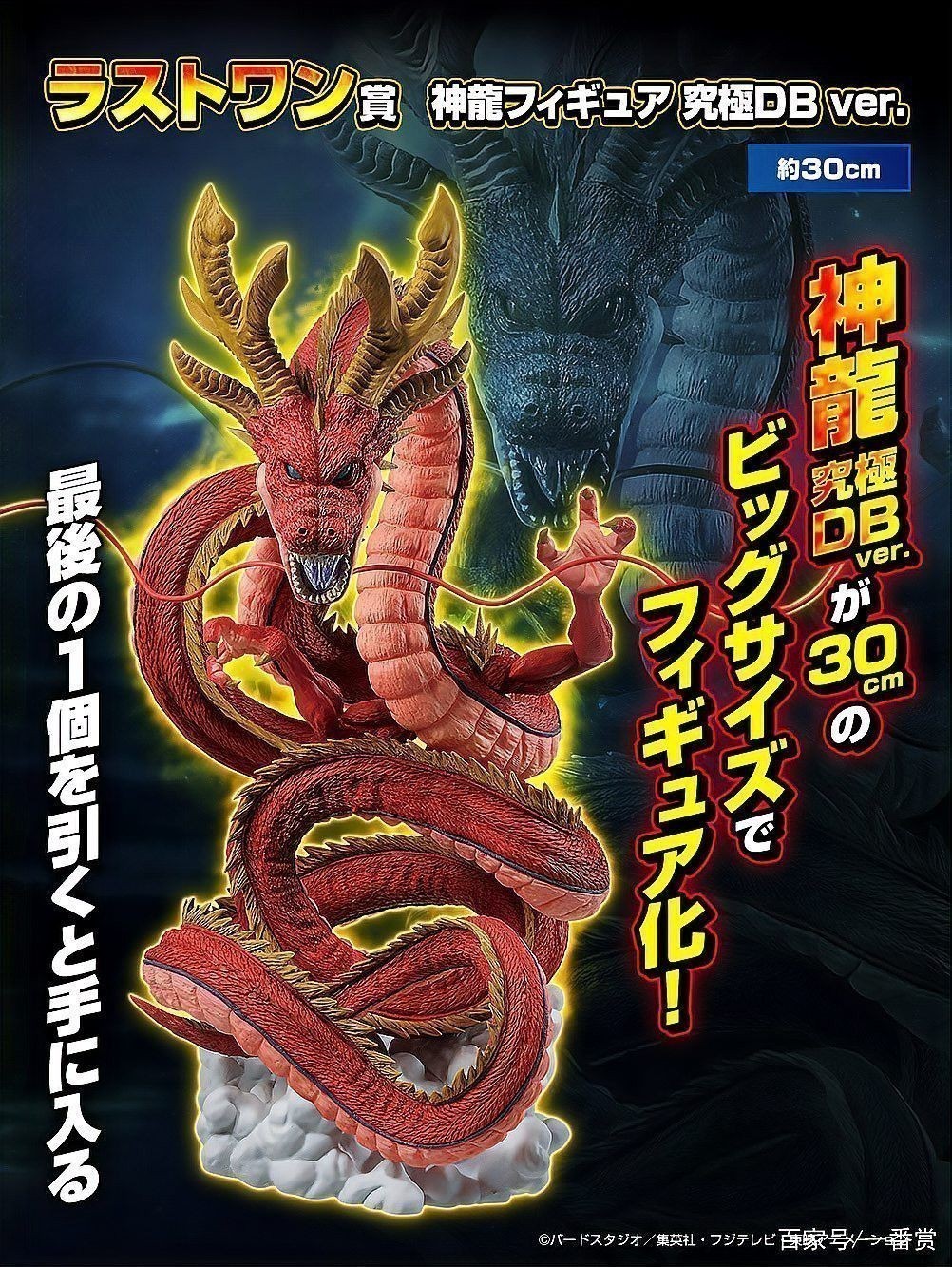 紅龍插畫風(fēng)格中哪個最受歡迎？