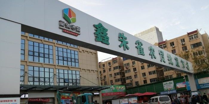 西安金龍魚批發(fā)市場(chǎng)在哪里