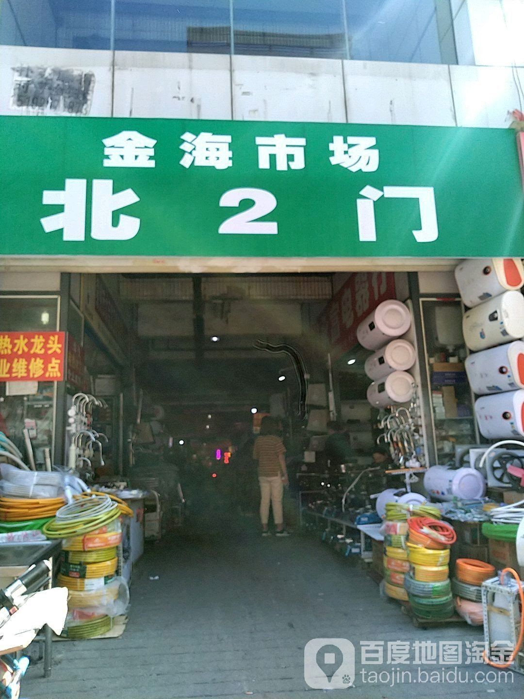 西安金龍魚批發(fā)市場(chǎng)在哪里