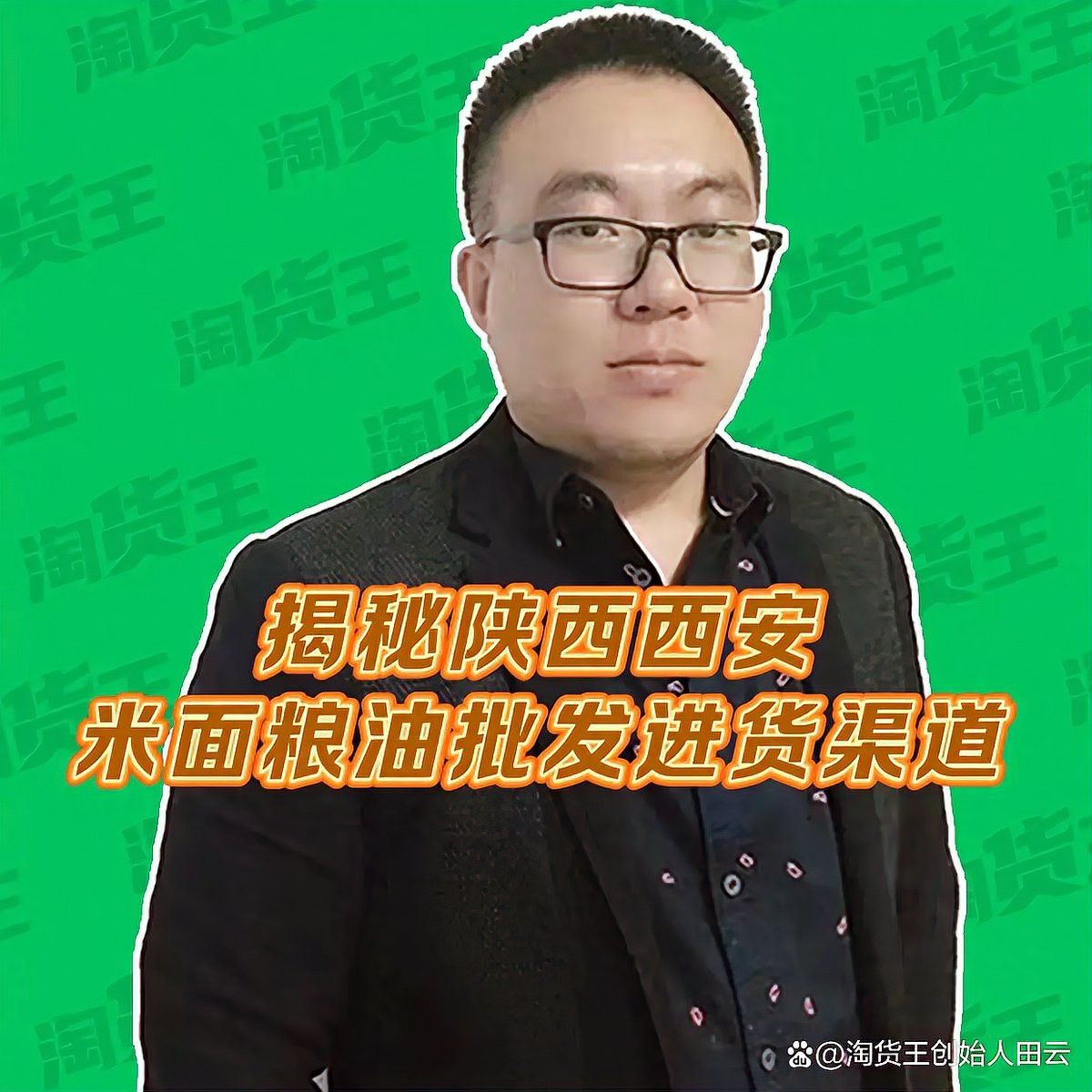 西安金龍魚批發(fā)市場(chǎng)在哪里