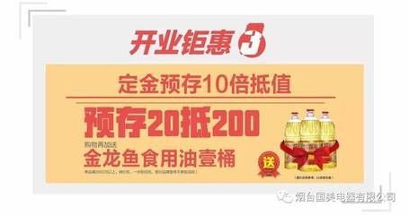 金龍魚銷售待遇如何樣，金龍魚銷售人員的薪酬待遇如何