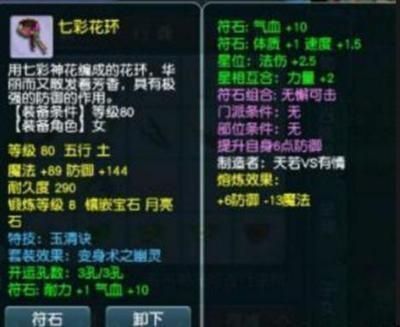 幽靈火箭魚混養(yǎng)注意事項：幽靈火箭魚混養(yǎng)需要注意什么