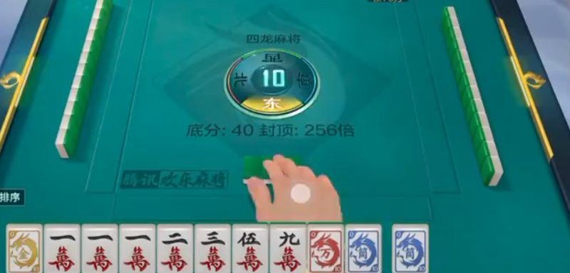 紅龍和藍(lán)龍在《四龍麻將》中的具體用法