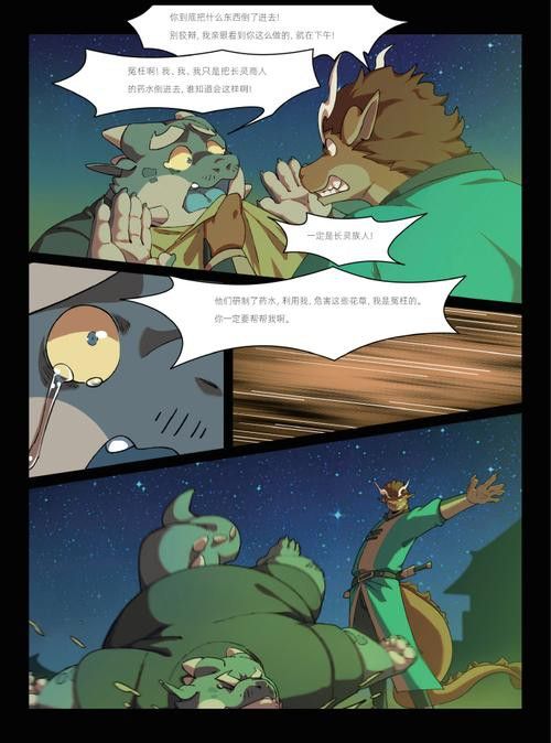 有沒有動態雙龍圖壁紙？