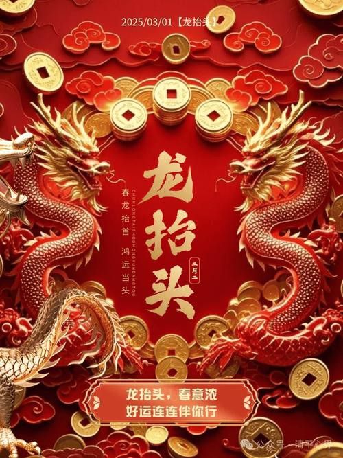 有沒有動態雙龍圖壁紙？
