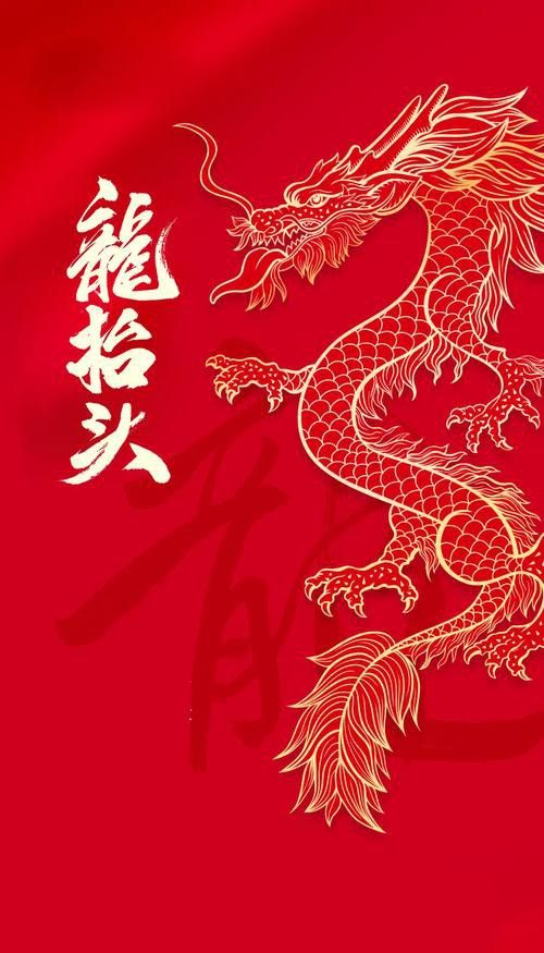 有沒有動態雙龍圖壁紙？