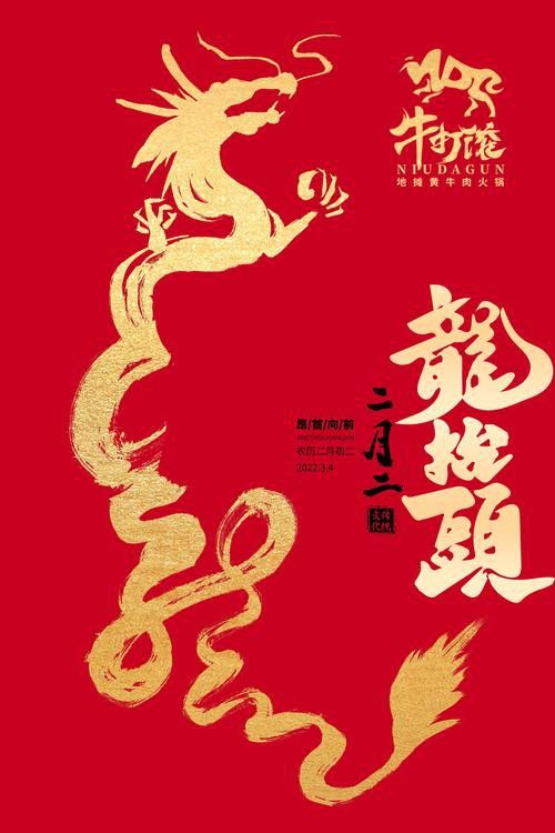 有沒有動態雙龍圖壁紙？