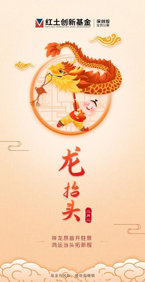 有沒有動態雙龍圖壁紙？