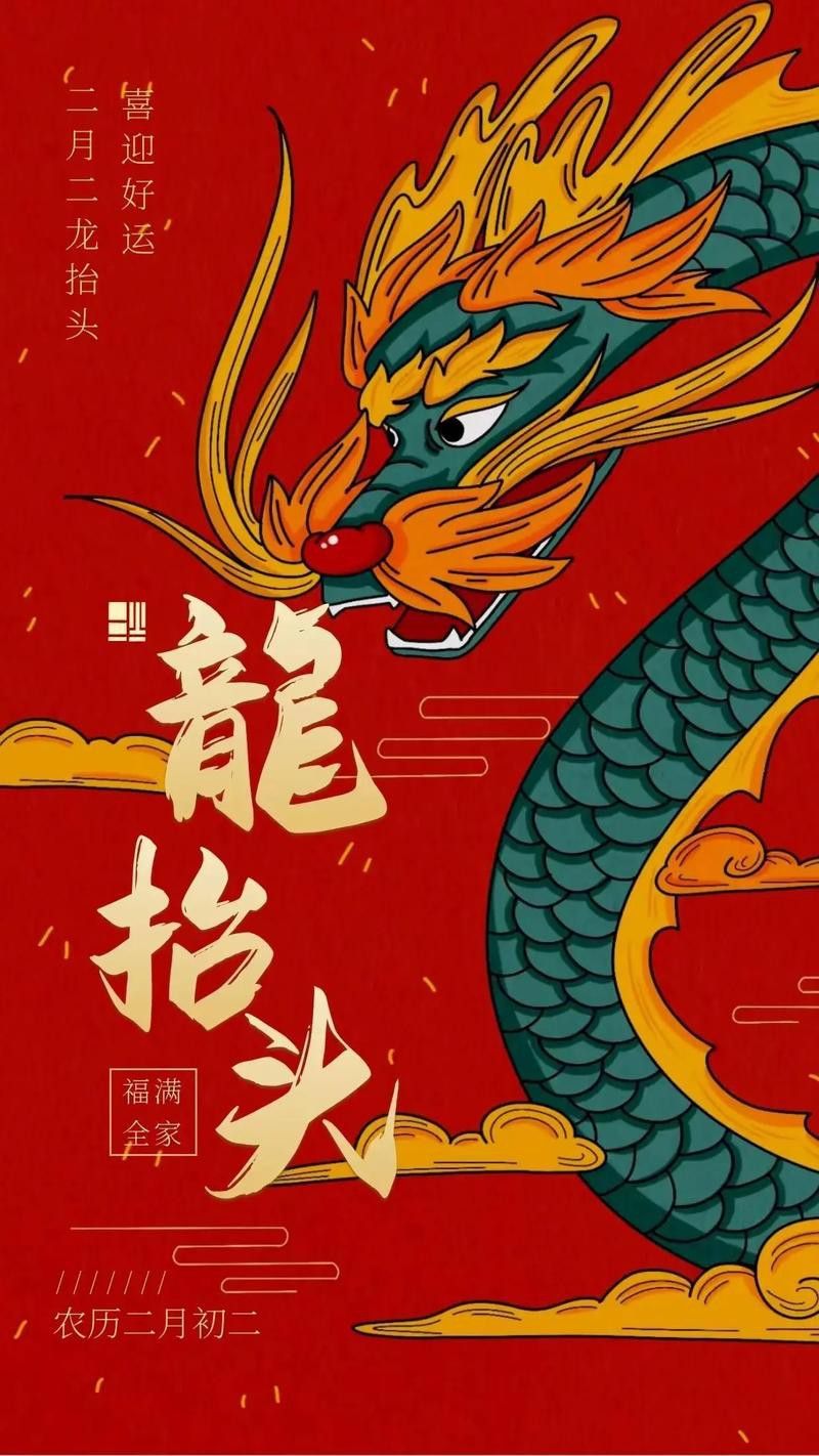 有沒有動態雙龍圖壁紙？
