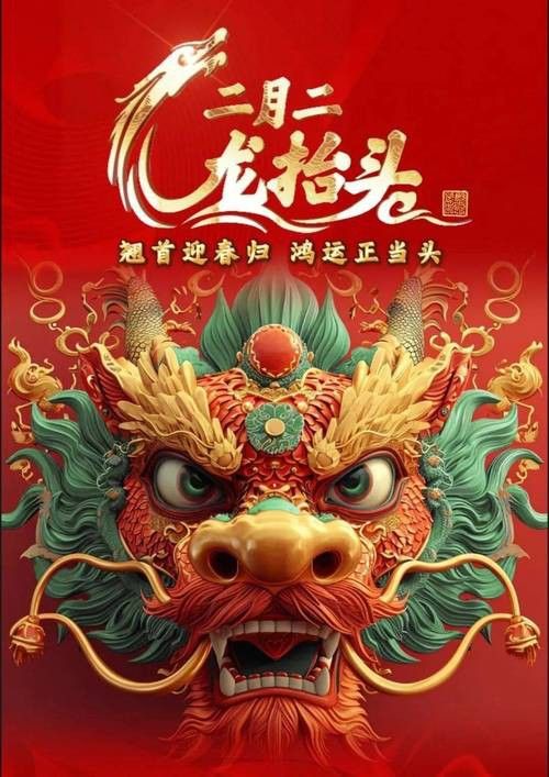 有沒有動態雙龍圖壁紙？