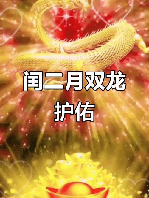 有沒有動態雙龍圖壁紙？