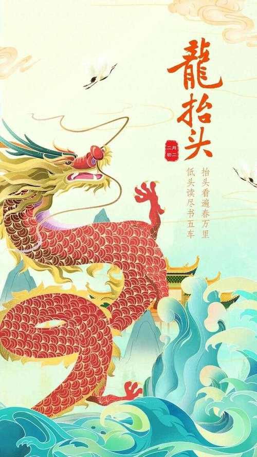 有沒有動態雙龍圖壁紙？