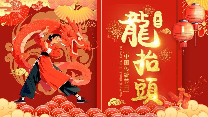 有沒有動態雙龍圖壁紙？
