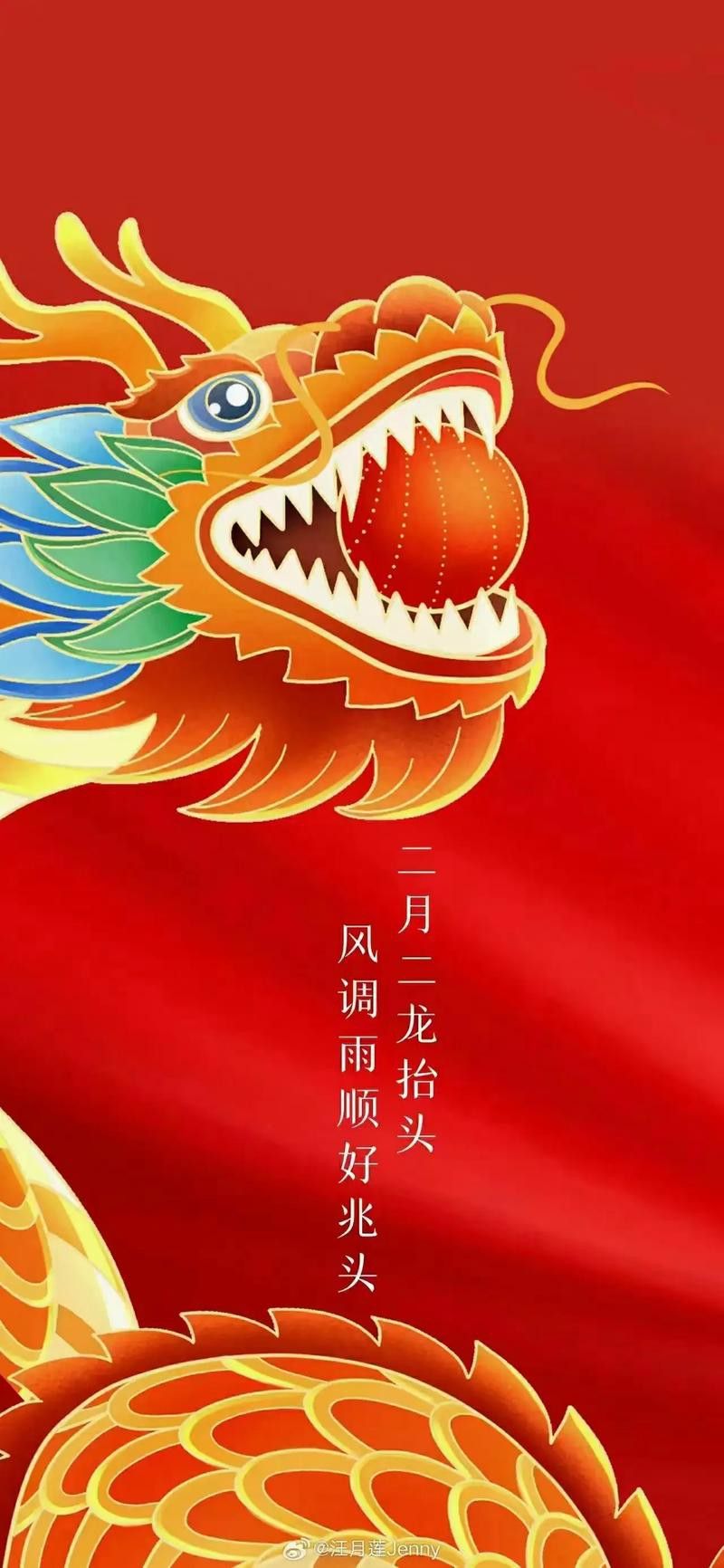 有沒有動態雙龍圖壁紙？