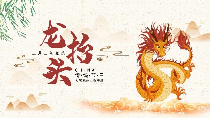 有沒有動態雙龍圖壁紙？