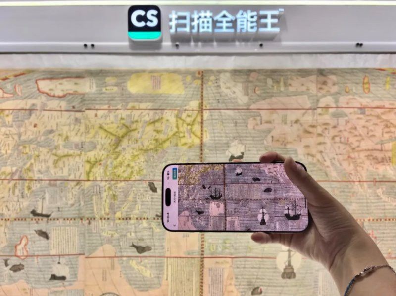 手機怎么掃描龍魚芯片碼圖片