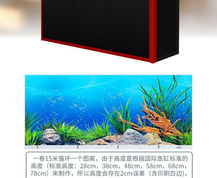 龍魚(yú)魚(yú)缸背景圖 魚(yú)子醬：龍魚(yú)魚(yú)缸背景圖以傳統(tǒng)中國(guó)水墨風(fēng)格為特點(diǎn)為特點(diǎn) 龍魚(yú)魚(yú)缸背景圖 魚(yú)子醬：龍魚(yú)魚(yú)缸背景圖以傳統(tǒng)中國(guó)水墨風(fēng)格為特點(diǎn)為特點(diǎn) 龍魚(yú)百科 第1張
