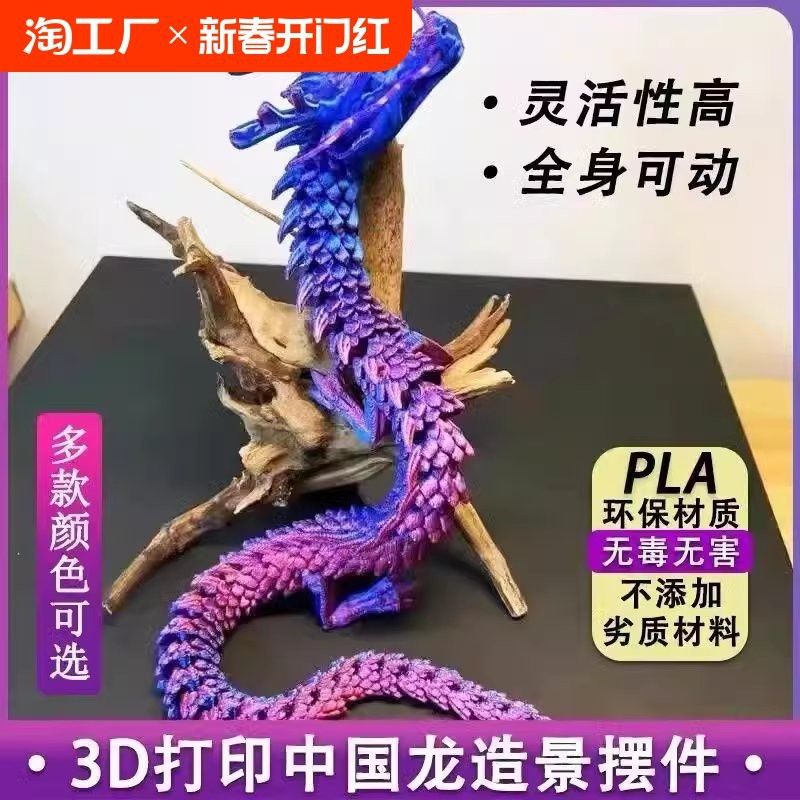 哪些品牌的龍擺件質(zhì)量最好？ 哪些品牌的龍擺件質(zhì)量最好？ 龍魚百科 第14張