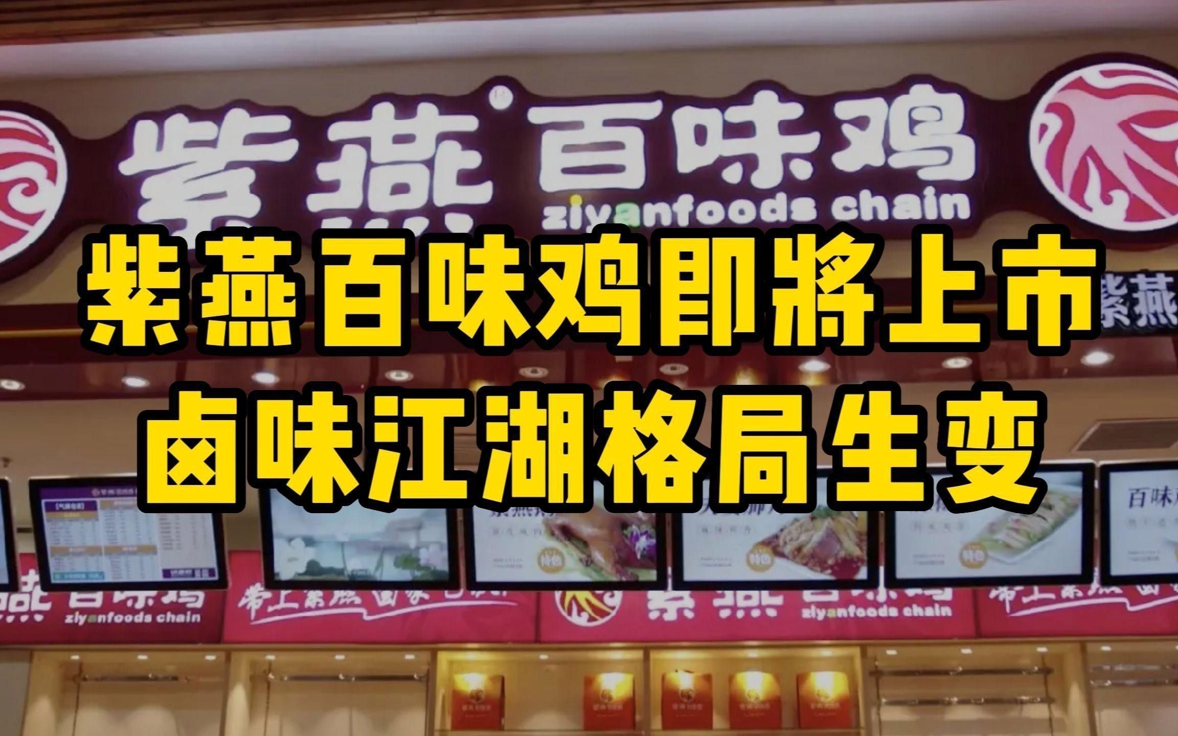 紫燕血紅龍的市場需求如何？