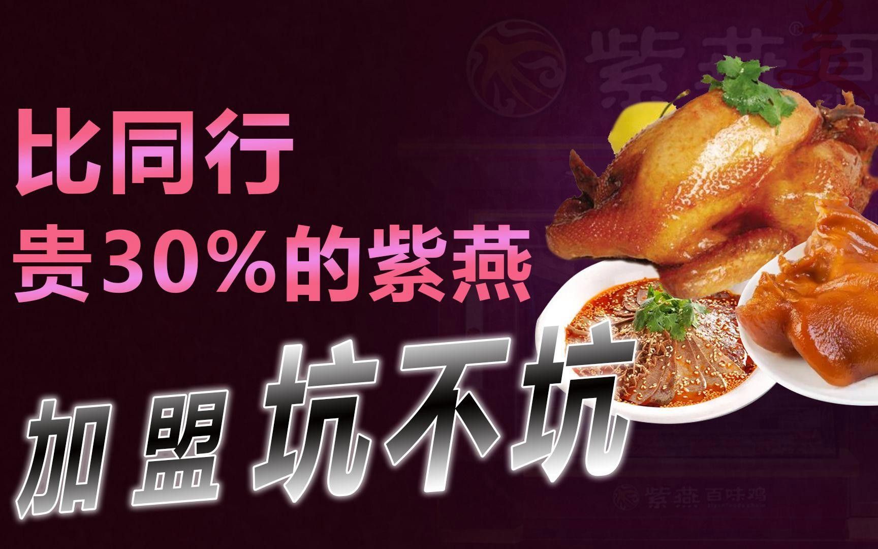 紫燕血紅龍的市場需求如何？