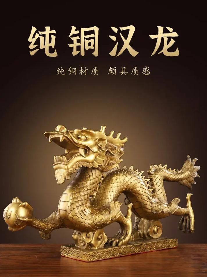 龍擺件有哪些款式？