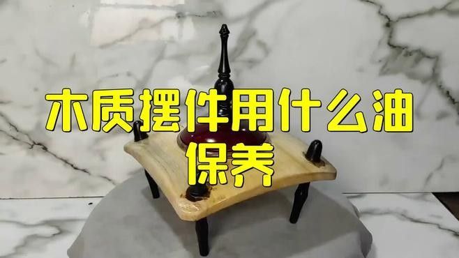 龍頭魚掛件可以用哪些清潔劑？
