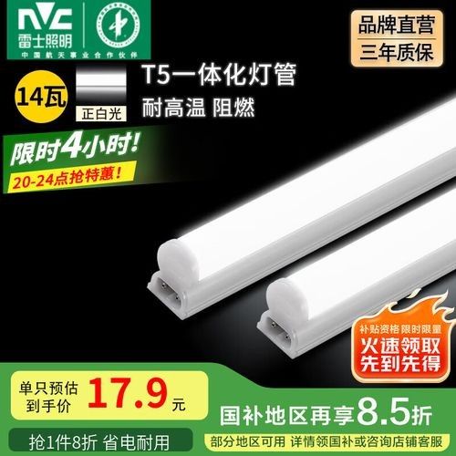 龍魚燈管好還是led燈好看些