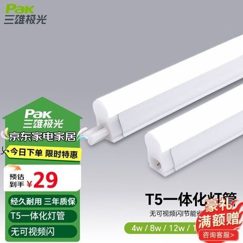 龍魚燈管好還是led燈好看些