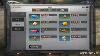 紅龍魚內寄了用什么藥治療（治療紅龍魚內寄的藥物有哪些）
