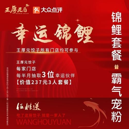 錦鯉白字霸氣圖片