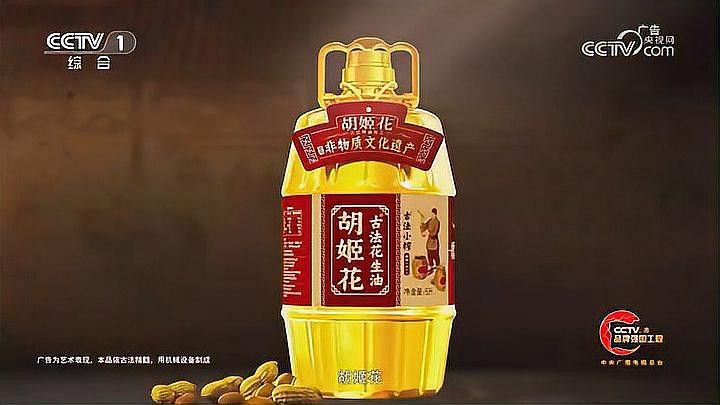 胡姬花和金龍魚哪個更適合涼拌菜？