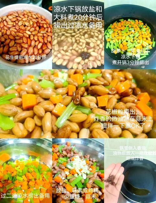 胡姬花和金龍魚哪個更適合涼拌菜？