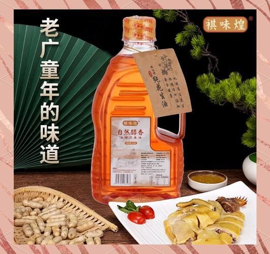 胡姬花和金龍魚哪個更適合涼拌菜？