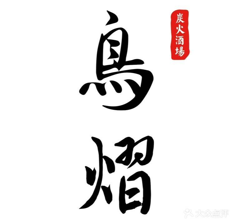 揚(yáng)州洪龍魚村訂餐電話地址