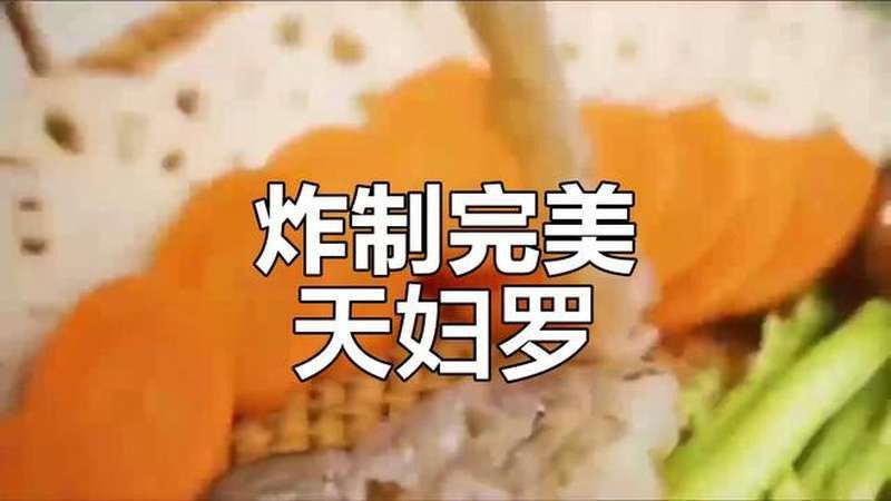 河北金龍魚做菜視頻