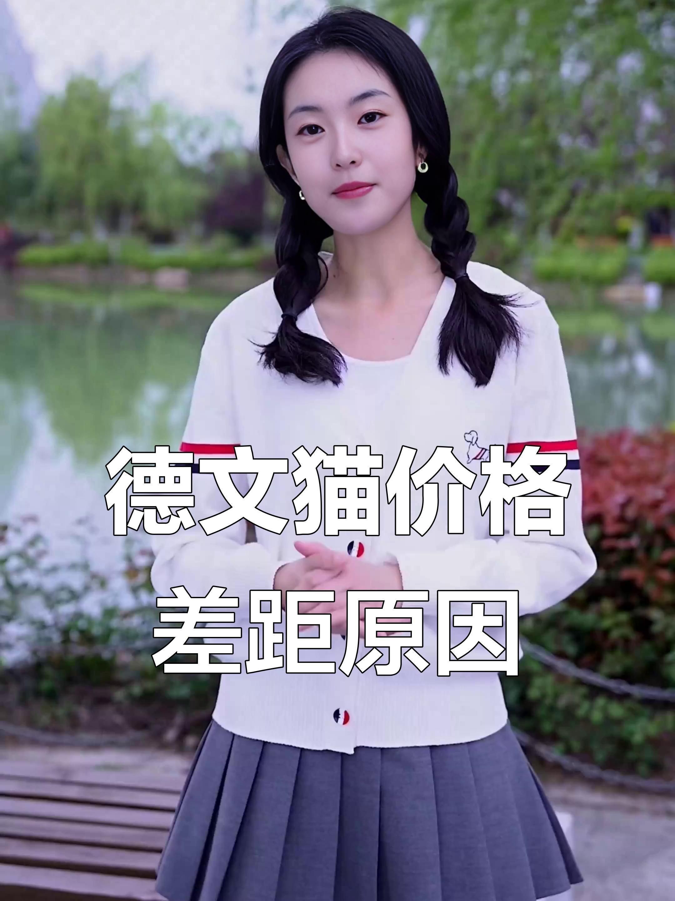 什么叫賽級