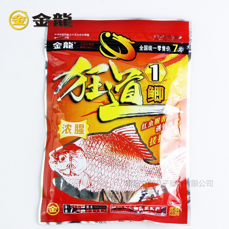 金龍魚餌好不好釣：金龍魚餌好不好釣魚專家來告訴你
