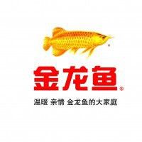<strong><mark>泉州</mark></strong>金龍魚公司簡介電話地址