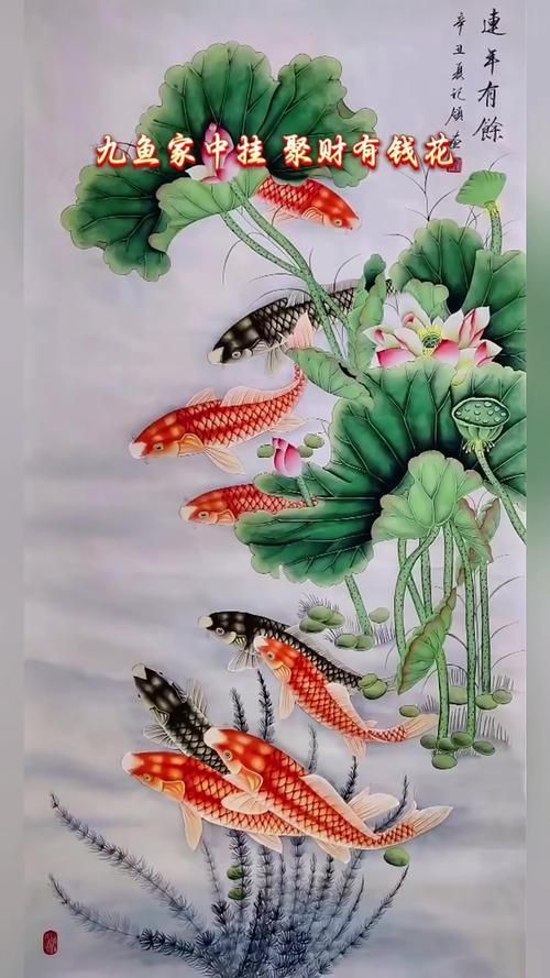 能提供幾張風水魚圖片嗎？