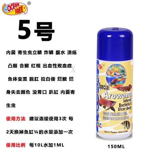 龍魚用什么水養好