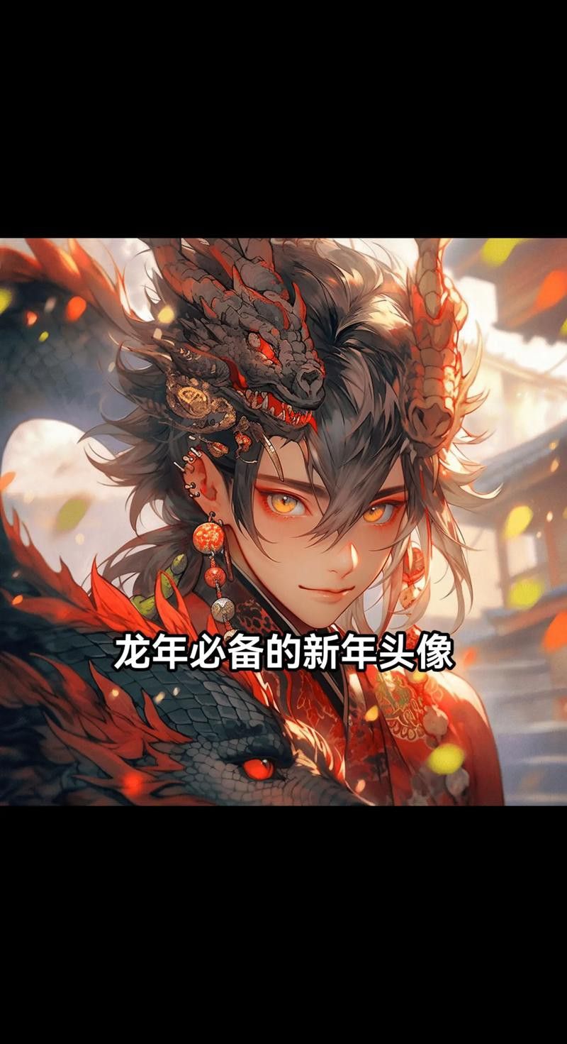 有沒有簡約干凈的紅龍微信頭像？