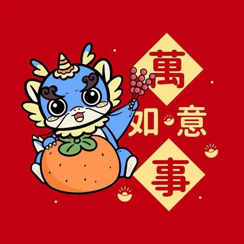 有沒有簡約干凈的紅龍微信頭像？