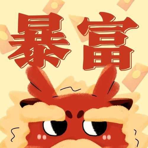 有沒有簡約干凈的紅龍微信頭像？