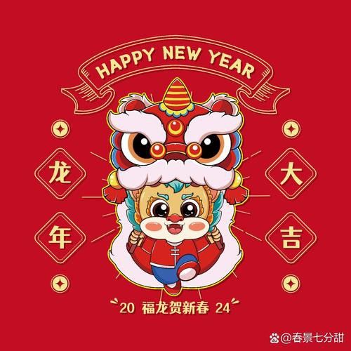 有沒有簡約干凈的紅龍微信頭像？