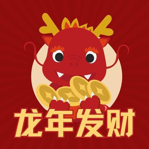有沒有簡約干凈的紅龍微信頭像？
