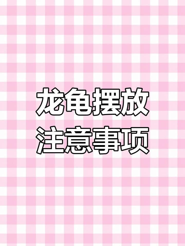 過背藍(lán)底金龍魚多少錢（江蘇藍(lán)底過背金龍魚多少錢）