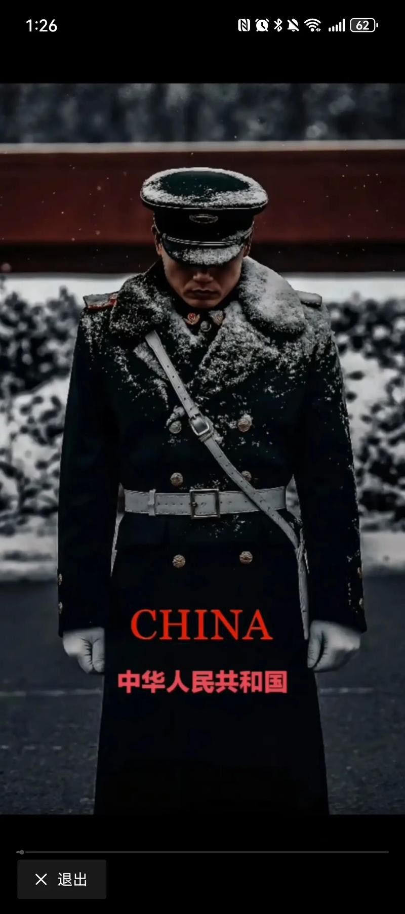 法新社官網如何下載高清圖片？