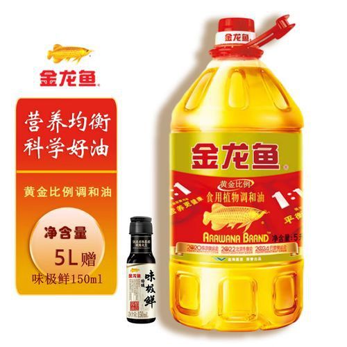 金龍魚1535